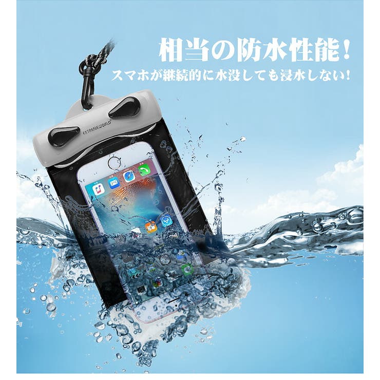 防水ケース スマホ用防水ケース スマホ 防水ケース 水に浮く 防水 防雪 防塵 品番 Mahm Match麻吉 マッチ のメンズファッション通販 Shoplist ショップリスト