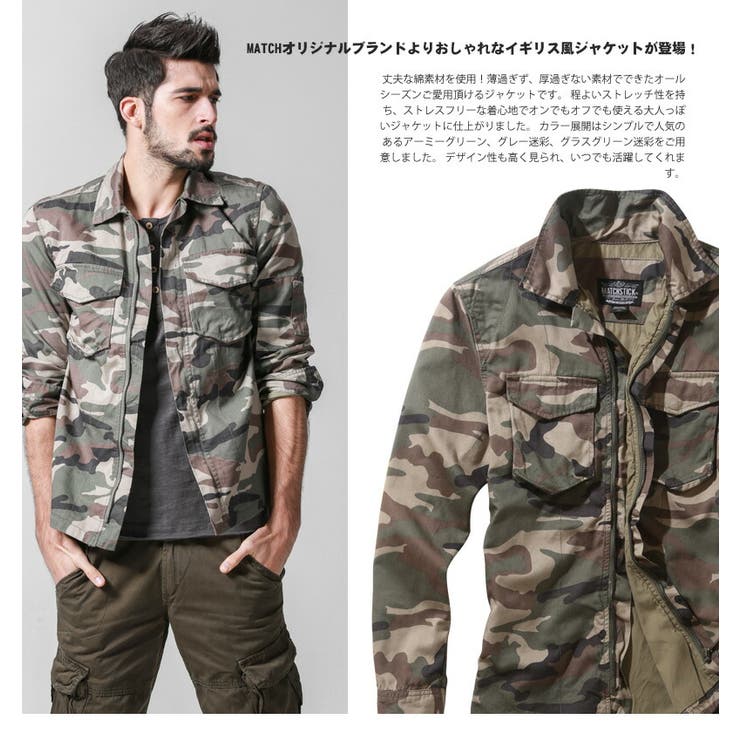メンズミリタリージャケット　迷彩　Medium Register DIESEL（ディーゼル）の「メンズ ミリタリージャケット
