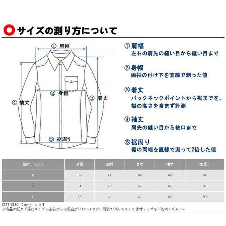 ジャケット メンズ ショット ジャケット メンズ 綿 ボタン 品番 Mahm Match麻吉 マッチ のメンズファッション通販 Shoplist ショップリスト