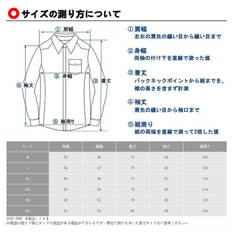 チェックシャツ メンズ 大きいサイズ カジュアルシャツ 長袖シャツ
