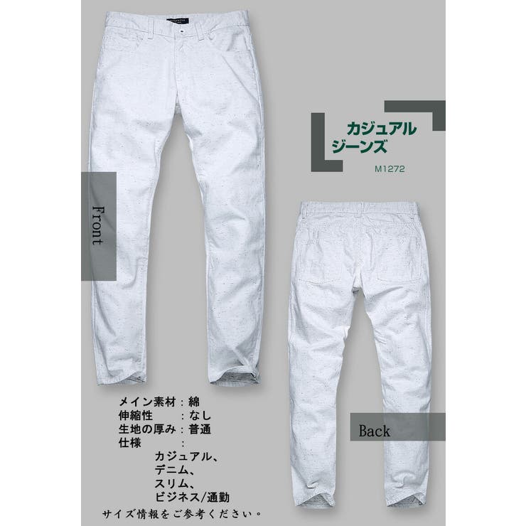 theory デニムパンツ　ジーンズ　メンズ　オフホワイト　Mサイズ スキニーパンツ メンズ モード系 スキニーデニムパンツ