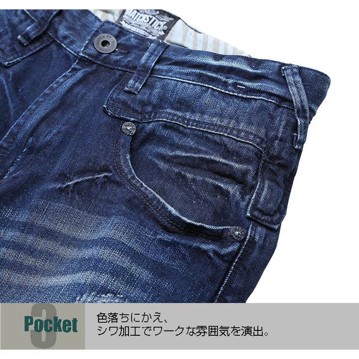 ジーンズ メンズ デニム パンツ ボトムス ロングパンツ コットン