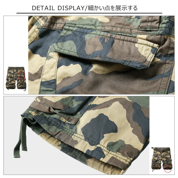 カーゴショーツ メンズ ハーフパンツ 大きいサイズ 迷彩カーゴパンツ  メンズ[品番：MAHM0000073]｜MATCH麻吉（マッチ）のメンズファッション通販｜SHOPLIST（ショップリスト）