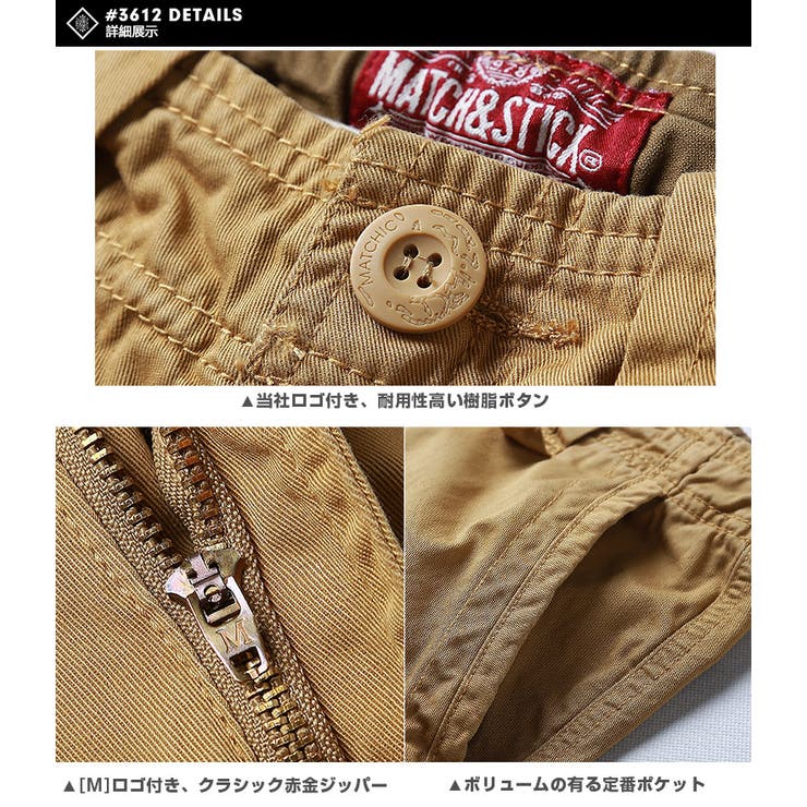 カーゴパンツ メンズ ハーフパンツ ゆったり 迷彩 ハーフパンツ 多ポケット | MATCH麻吉 | 詳細画像14 
