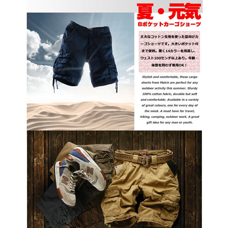 カーゴパンツ メンズ ハーフパンツ ゆったり 迷彩 ハーフパンツ 多ポケット | MATCH麻吉 | 詳細画像4 
