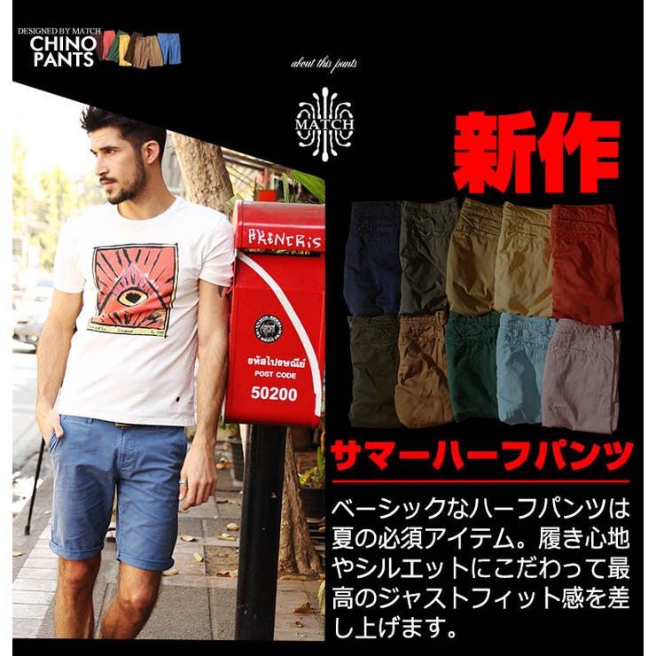 ショートパンツ メンズ 大きいサイズ ハーフパンツ ツイル柄