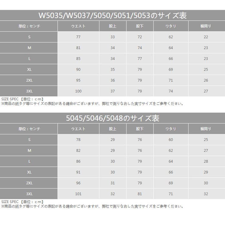 ジョガーパンツ メンズ スウェットパンツ スウェット スキニースリム 品番 Mahm Match麻吉 マッチ のメンズ ファッション通販 Shoplist ショップリスト
