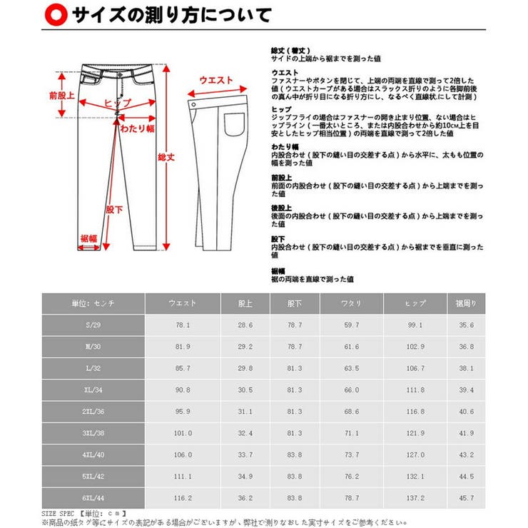 カーゴパンツ迷彩パンツメンズ春秋冬パンツ迷彩6ポケット迷彩カーゴパンツネイビーブラックライトカーキアウトドアーミリタリーパンツ米軍大きいサイズSMLXL2XL3XL4XL5XL6XLMATCH麻吉[][6531]