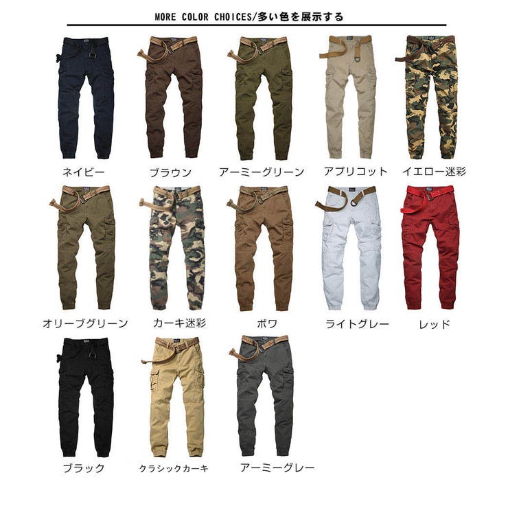カーゴパンツ メンズ 大きいサイズ ジョガーパンツ メンズ 大きいサイズ | MATCH麻吉 | 詳細画像16 