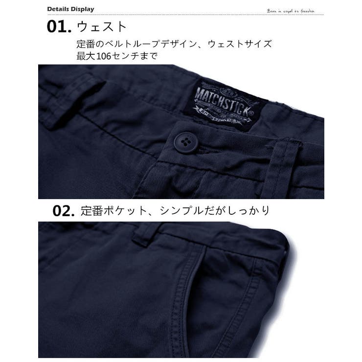 カーゴパンツ メンズ 大きいサイズ ジョガーパンツ メンズ 大きいサイズ | MATCH麻吉 | 詳細画像17 
