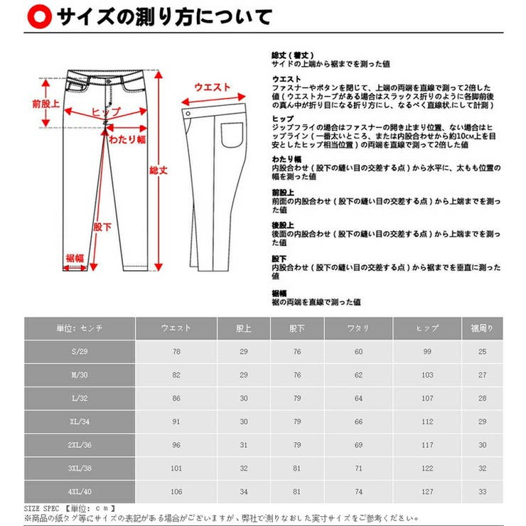カーゴパンツ メンズ 大きいサイズ ジョガーパンツ メンズ 大きいサイズ | MATCH麻吉 | 詳細画像19 