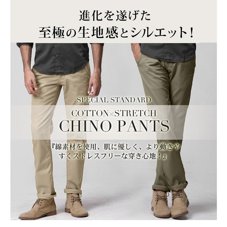 マッチMatchメンズボトムスロングパンツカジュアルスリムスタイルテーパードパンツ春服秋服8050