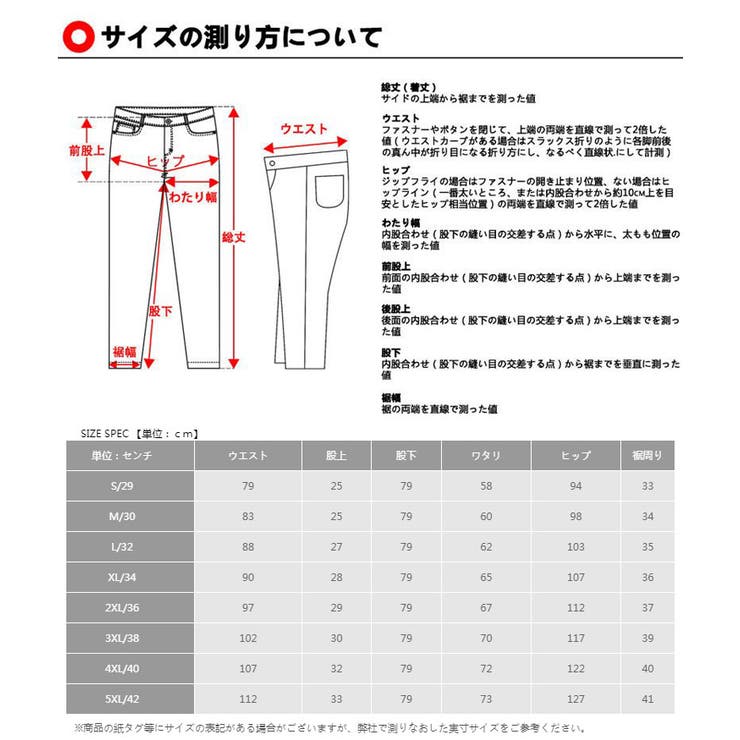 マッチMatchメンズボトムスロングパンツカジュアルスリムスタイルテーパードパンツ春服秋服8050