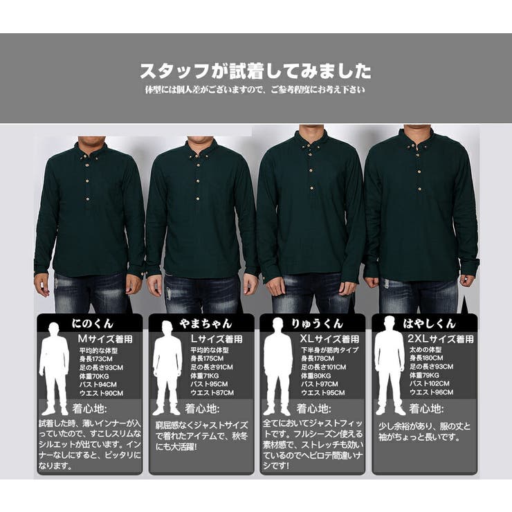 シャツ メンズ 大きいサイズ 麻 カジュアルシャツ プルオーバーシャツ メンズ 品番 Mahm Match麻吉 マッチ のメンズ ファッション通販 Shoplist ショップリスト シャツ メンズ 大きいサイズ 麻 カジュアルシャツ プルオーバーシャツ メンズ 品番 Mahm Match麻吉 マッチ のメンズ ファッション通販 Shoplist ショップリスト