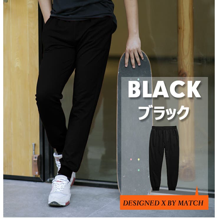 スウェットパンツ サルエルパンツ ジョガーパンツ メンズ