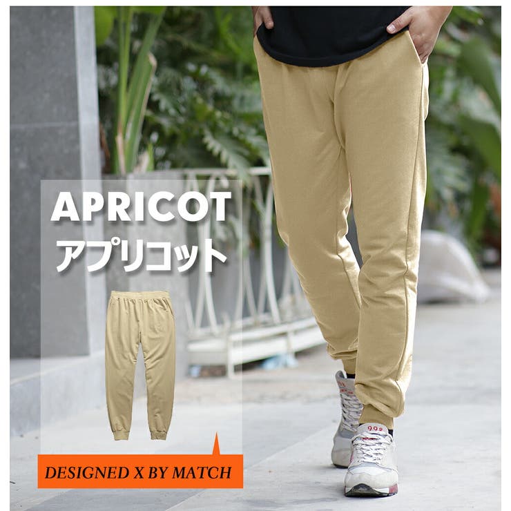 商品画像：JEGGINGMEN ジェギングメン スキニーパンツ サルエルパンツ 3