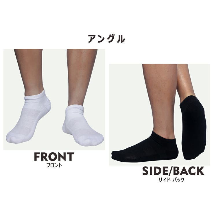 靴下 メンズ スニーカーソックスメンズ レディース 6足セットアンクルソックス 品番 Mahm Match麻吉 マッチ のメンズ ファッション通販 Shoplist ショップリスト