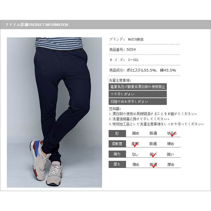 スウェットパンツ サルエルパンツ ジョガーパンツ メンズ
