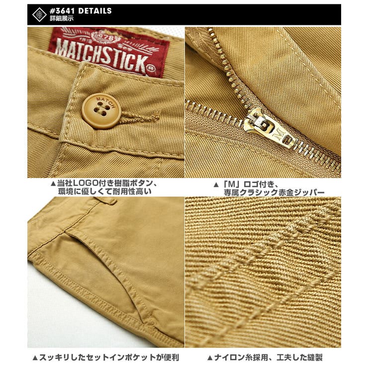 ショートパンツ メンズ 大きいサイズ ハーフパンツ ツイル柄ショーツ◆短パン | MATCH麻吉 | 詳細画像21 