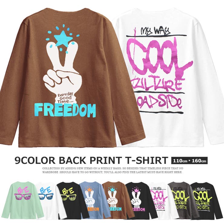 バックプリント 長袖tシャツ 子供服 品番 Mbtk Mb2 エムビーツー のキッズファッション通販 Shoplist ショップリスト