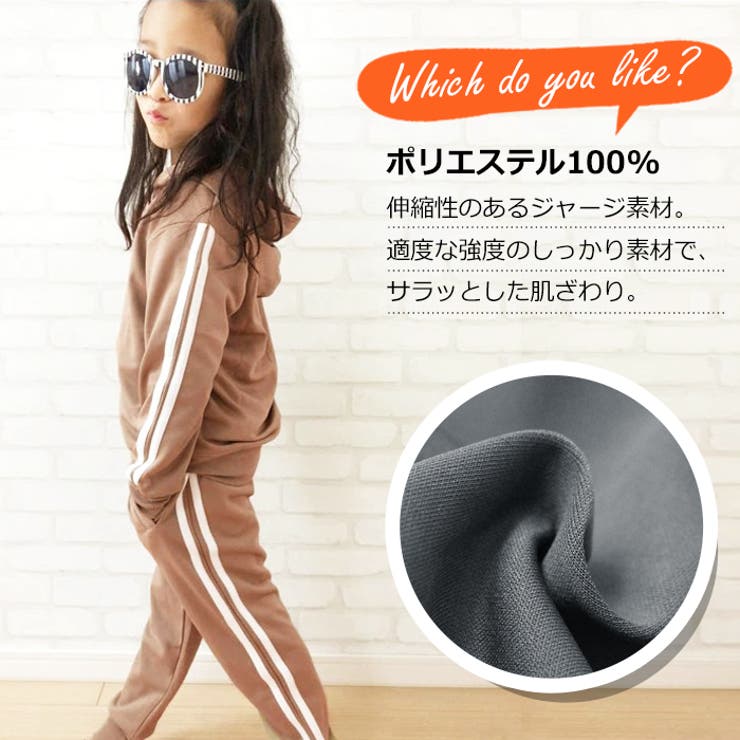 ジャージ素材 2本ライン ジップアップパーカー 品番 Mbtk Mb2 エムビーツー のキッズファッション 通販 Shoplist ショップリスト