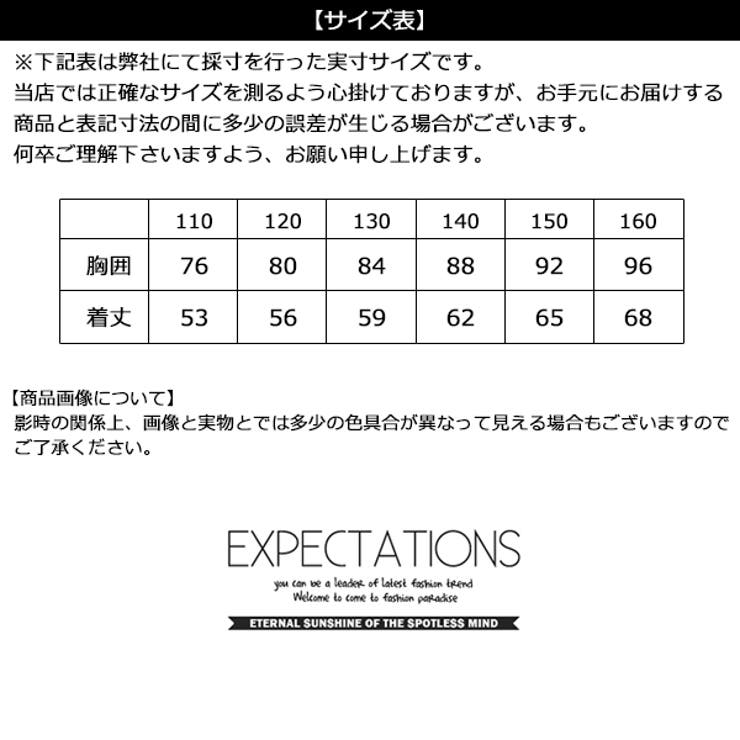 袖ライン チュニック パーカー 品番 Mbtk Mb2 エムビーツー のキッズファッション通販 Shoplist ショップリスト 袖ライン チュニック パーカー 品番 Mbtk Mb2 エムビーツー のキッズファッション通販 Shoplist ショップリスト