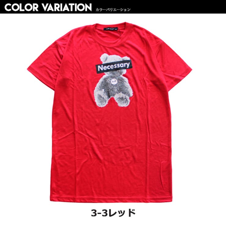 Bigサイズ ベアープリント Teeワンピ 品番 Mbtk Mb2 エムビーツー のキッズファッション通販 Shoplist ショップリスト