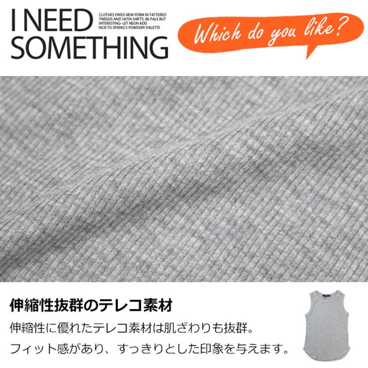 テレコ素材 ロング丈タンクトップ 無地 品番 Mbtk Mb2 エムビーツー のキッズファッション通販 Shoplist ショップリスト
