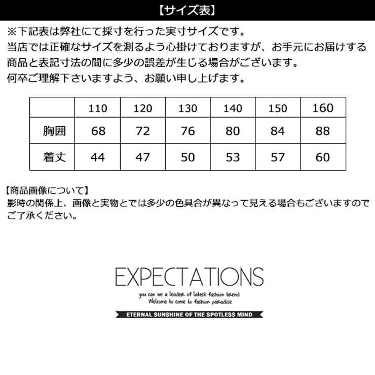 アロハシャツ レーヨン100 子供服 品番 Mbtk Mb2 エムビーツー のキッズファッション通販 Shoplist ショップリスト