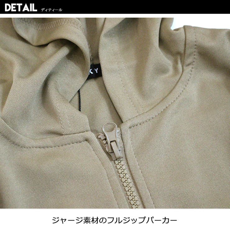 ジャージ素材 サイドライン ジップパーカー[品番：MBTK0003960]｜MB2（エムビーツー）のキッズ ファッション通販｜SHOPLIST（ショップリスト）