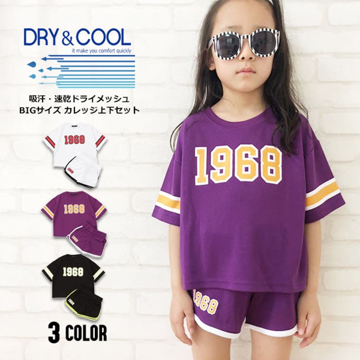 ショップリスト