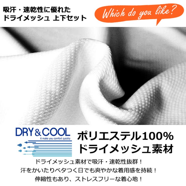 ショップリスト