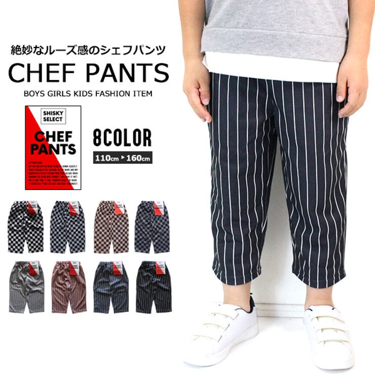 チェック ストライプ 7分 丈シェフパンツ 品番 Mbtk Mb2 エムビーツー のキッズファッション通販 Shoplist ショップリスト