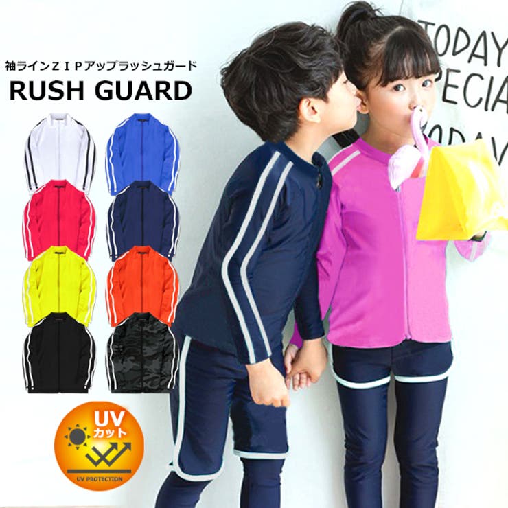 2本ライン ジップアップ 長袖ラッシュガード 品番 Mbtk Mb2 エムビーツー のキッズファッション通販 Shoplist ショップリスト