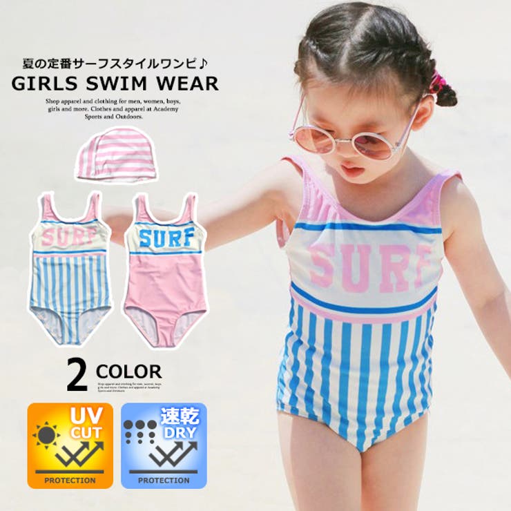 Surf 切り替え ワンピース 品番 Mbtk Mb2 エムビーツー のキッズファッション通販 Shoplist ショップリスト