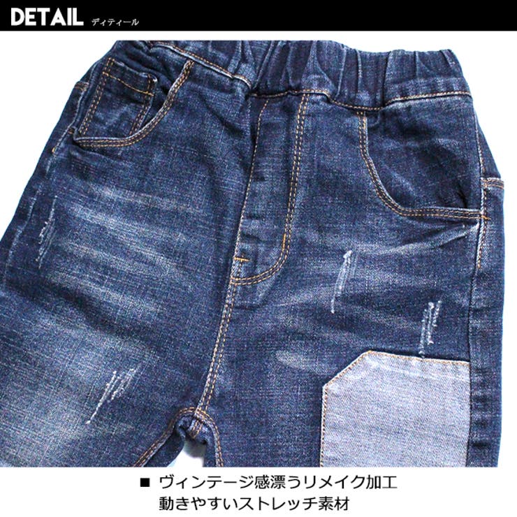 ルーズフィット ストレッチデニム 子供服 品番 Mbtk Mb2 エムビーツー のキッズファッション通販 Shoplist ショップリスト ルーズフィット ストレッチデニム 子供服 品番 Mbtk Mb2 エムビーツー のキッズファッション通販 Shoplist ショップリスト