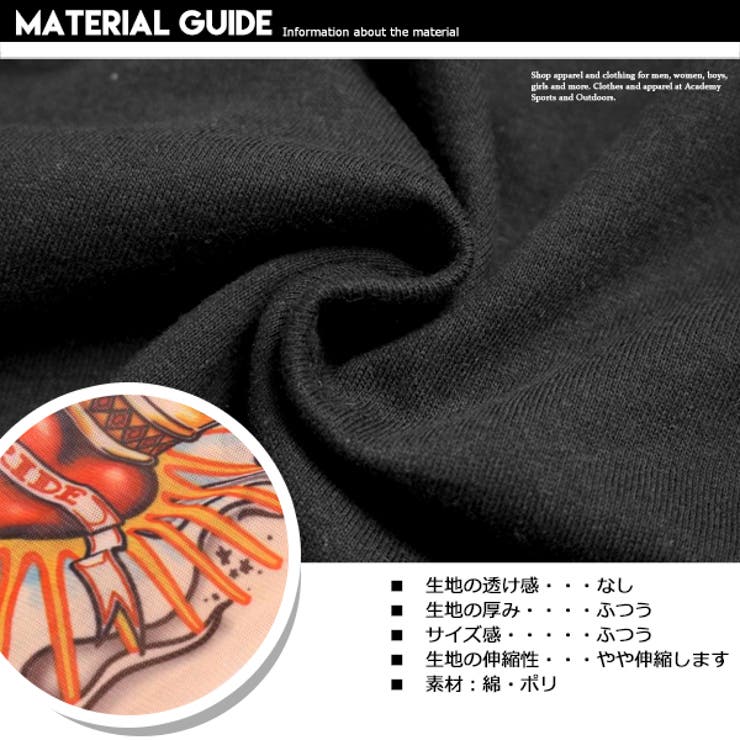 タトゥー袖 長袖tシャツ 子供服 品番 Mbtk0003661 Mb2 エムビーツー のキッズファッション通販 Shoplist ショップリスト