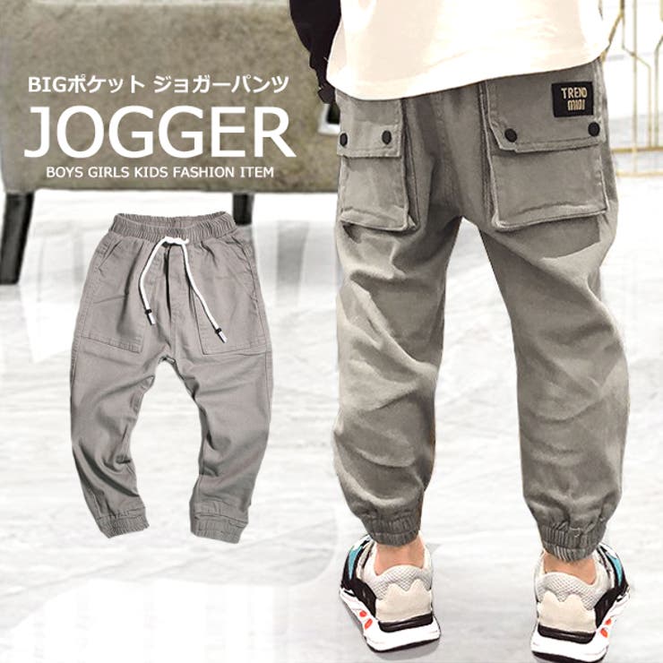 Bigポケット ジョガーパンツ ストレッチ 品番 Mbtk Mb2 エムビーツー のキッズファッション通販 Shoplist ショップリスト