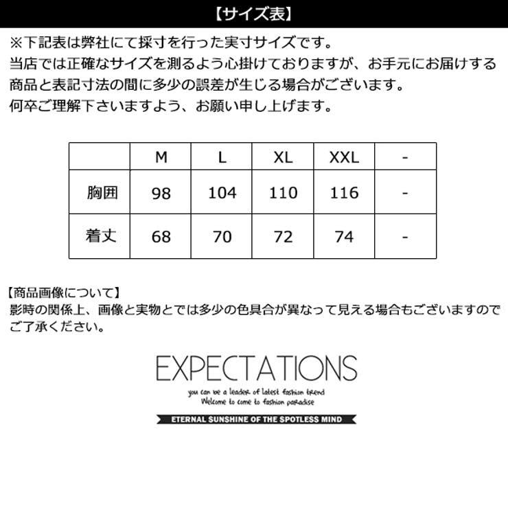 レディース Bigサイズ レイヤードtシャツ 品番 Mbtk Mb2 エムビーツー のキッズファッション通販 Shoplist ショップリスト