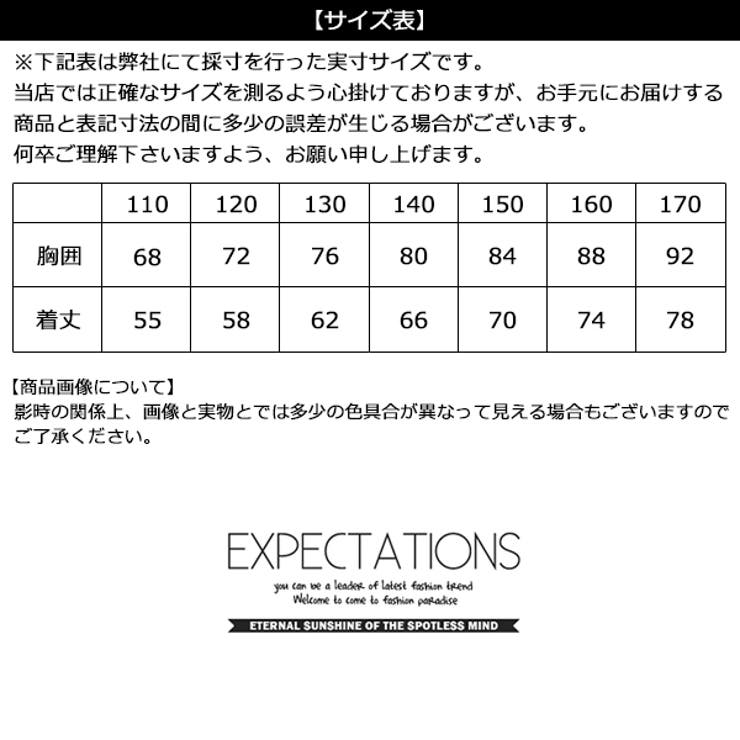 レースチェック切り替え Teeワンピ 女の子 品番 Mbtk Mb2 エムビーツー のキッズファッション通販 Shoplist ショップリスト