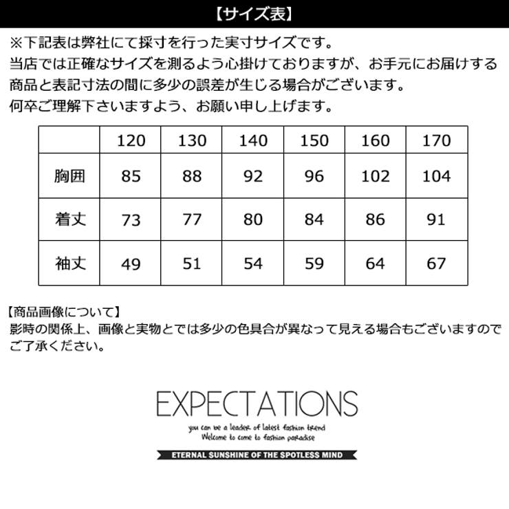 レース付き シャツワンピ チュニック 品番 Mbtk Mb2 エムビーツー のキッズファッション通販 Shoplist ショップリスト