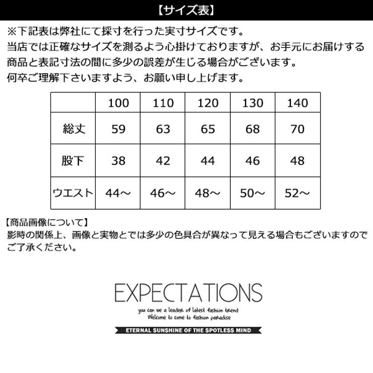 裏起毛 クラッシュデニム 子供服 品番 Mbtk Mb2 エムビーツー のキッズファッション通販 Shoplist ショップリスト