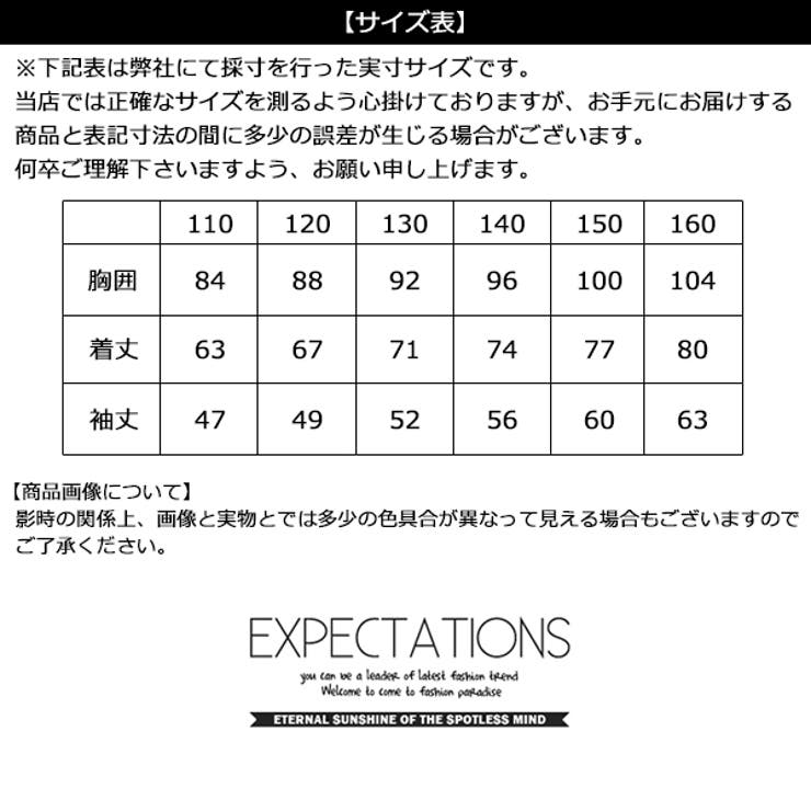 デニム切り替え ハーフジップ パーカーワンピ 品番 Mbtk Mb2 エムビーツー のキッズファッション通販 Shoplist ショップリスト