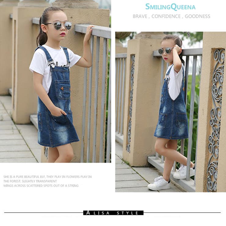 デニムサロペットスカート 女の子 子供服 品番 Mbtk Mb2 エムビーツー のキッズファッション通販 Shoplist ショップリスト
