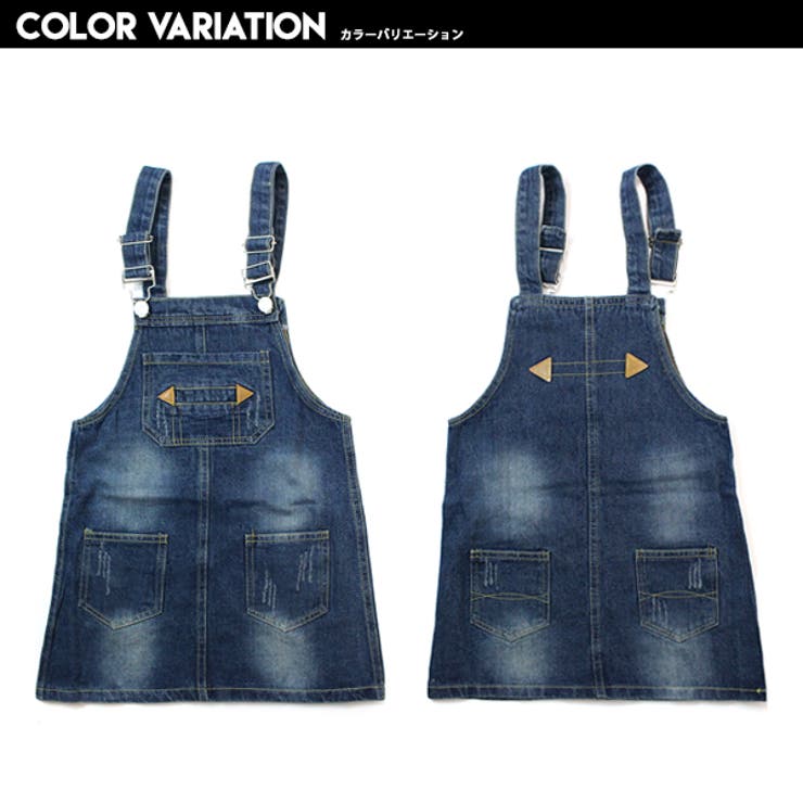 デニムサロペットスカート 女の子 子供服 品番 Mbtk Mb2 エムビーツー のキッズファッション通販 Shoplist ショップリスト