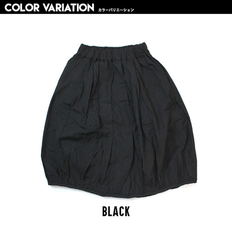 バルーンスカート 女の子 子供服 品番 Mbtk Mb2 エムビーツー のキッズファッション通販 Shoplist ショップリスト