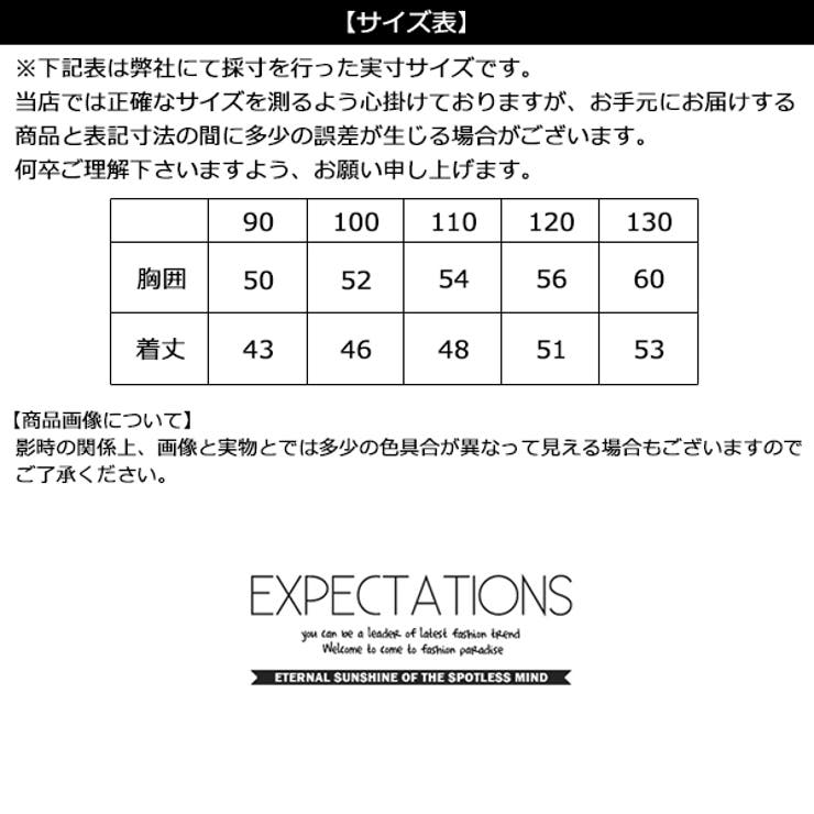 ビッグリボン キラキラワンピース スイムキャップ付き 品番 Mbtk Mb2 エムビーツー のキッズファッション通販 Shoplist ショップリスト