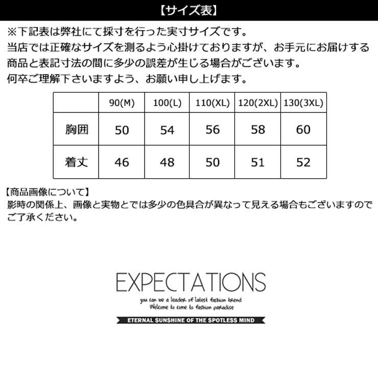 袖フリル ワンピース スイムキャップ付き 品番 Mbtk Mb2 エムビーツー のキッズファッション通販 Shoplist ショップリスト
