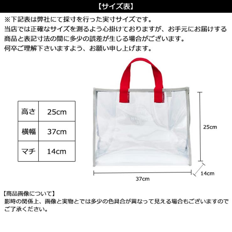 クリアー素材 ビーチバッグ プールバッグ 品番 Mbtk Mb2 エムビーツー のキッズファッション通販 Shoplist ショップリスト