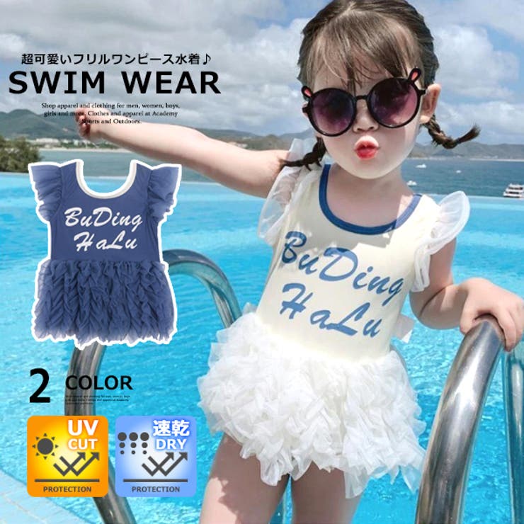 フリルレース付き ワンピース 女の子 品番 Mbtk Mb2 エムビーツー のキッズファッション通販 Shoplist ショップリスト